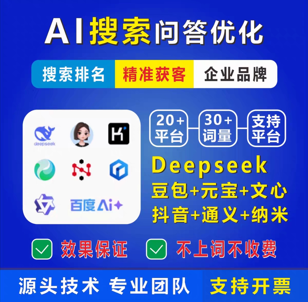 AI推广营销方案展示